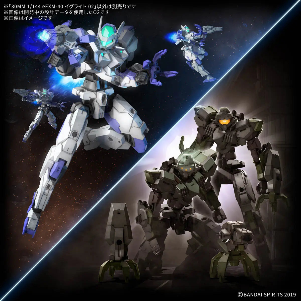 Bandai Spirits EEXM-40 1/144 Scale, 1.2 Inches (30 mm), Igurite, 02