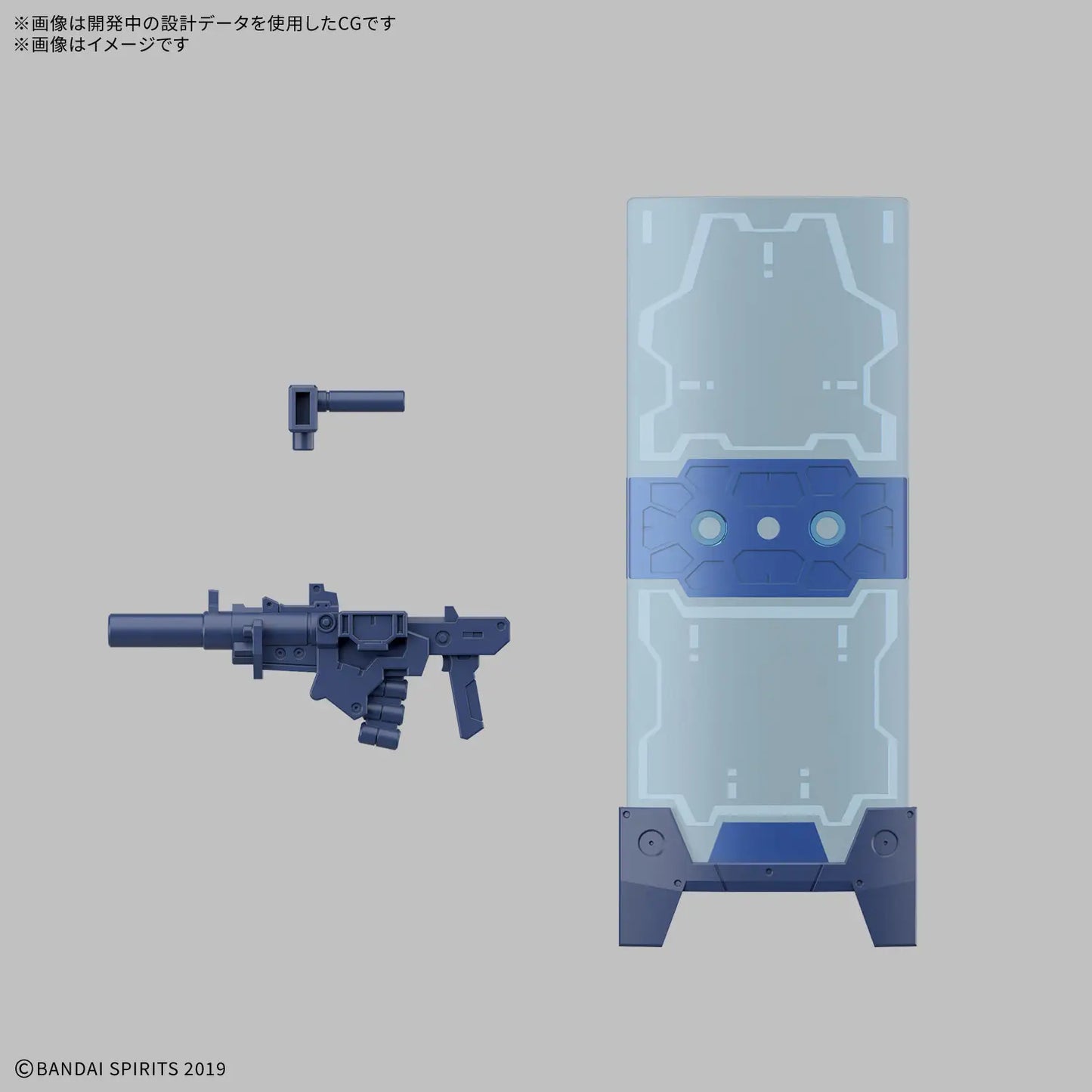 #75 eEXM-23 Tecprot 01 "30 Minutes Missions", Bandai Hobby 30 MM 1/144 Model Kit