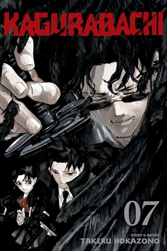 Kagurabachi, Vol. 7 by Takeru Hokazono: Paperback; 192 pages / English