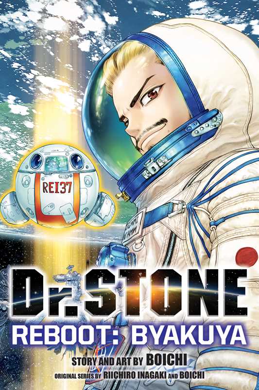 Dr. STONE Reboot: Byakuya by: Paperback; 192 pages / English
