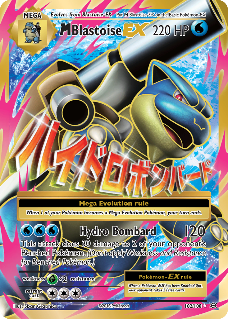 M Blastoise EX (Full Art)-XY - Evolutions-Ultra Rare-Holofoil
