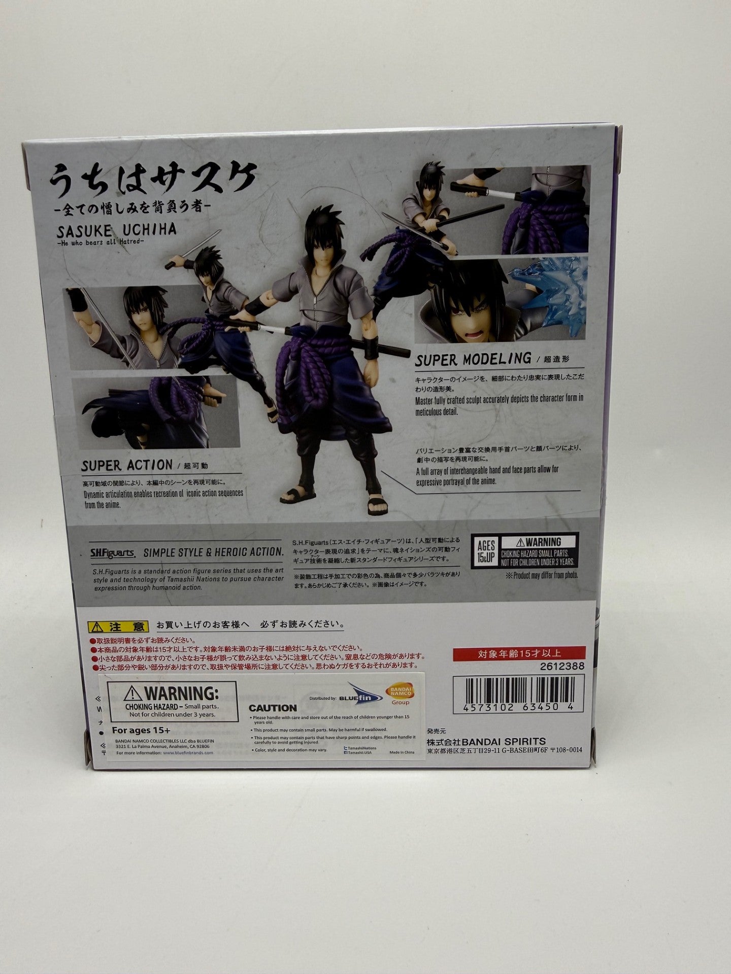 Sasuke Uchiha -He Who Bears All Hatred- "Naruto -Shippuden-", Bandai Spirits S.H