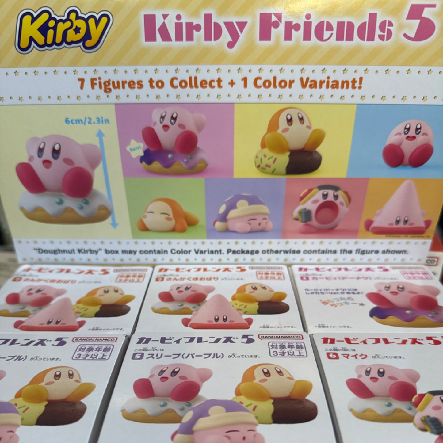 Kirby Friends W5