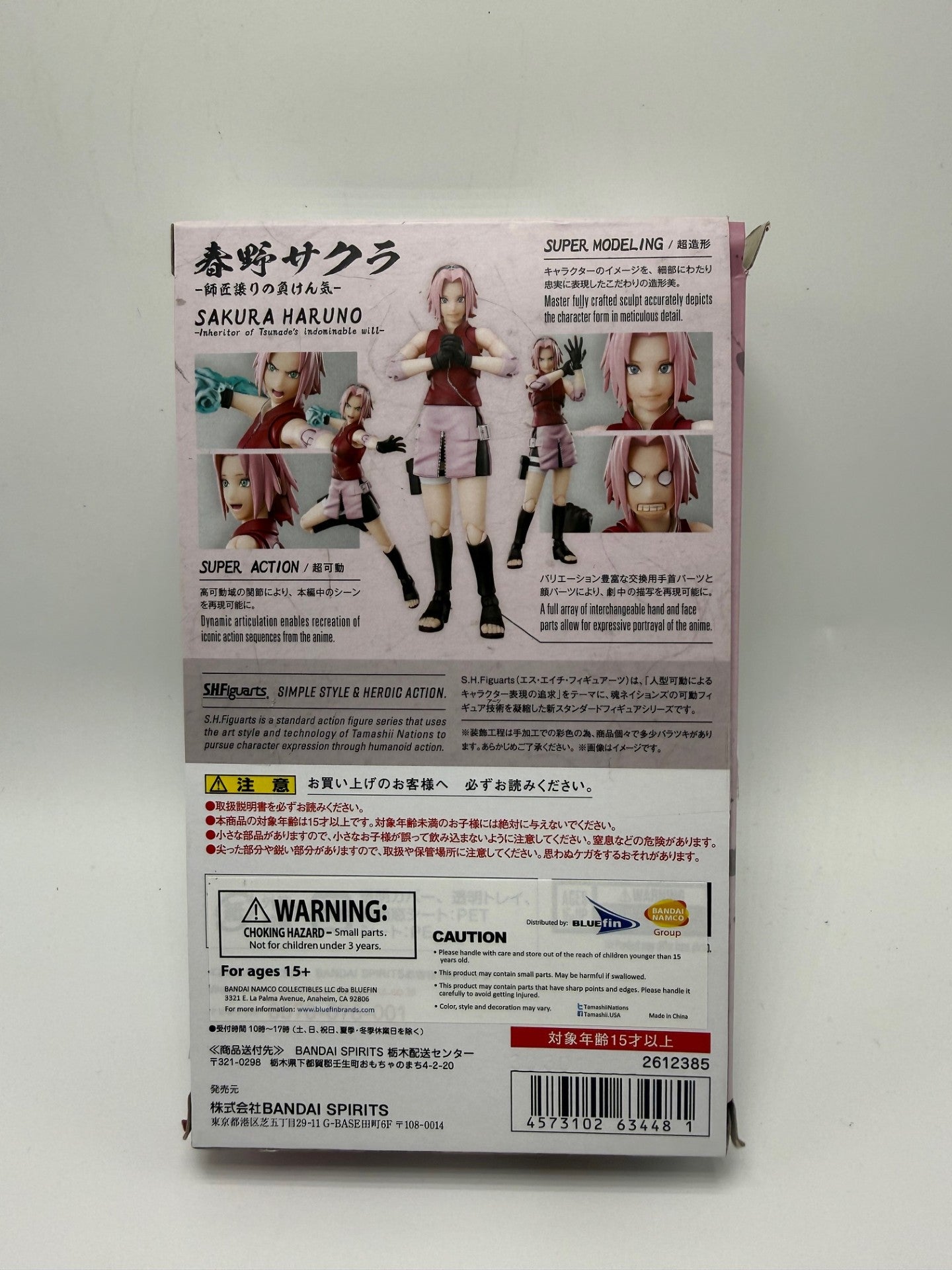 Tamashii Bandai Naruto Shippuden Sakura Haruno S.H. Figuarts Action Figure
