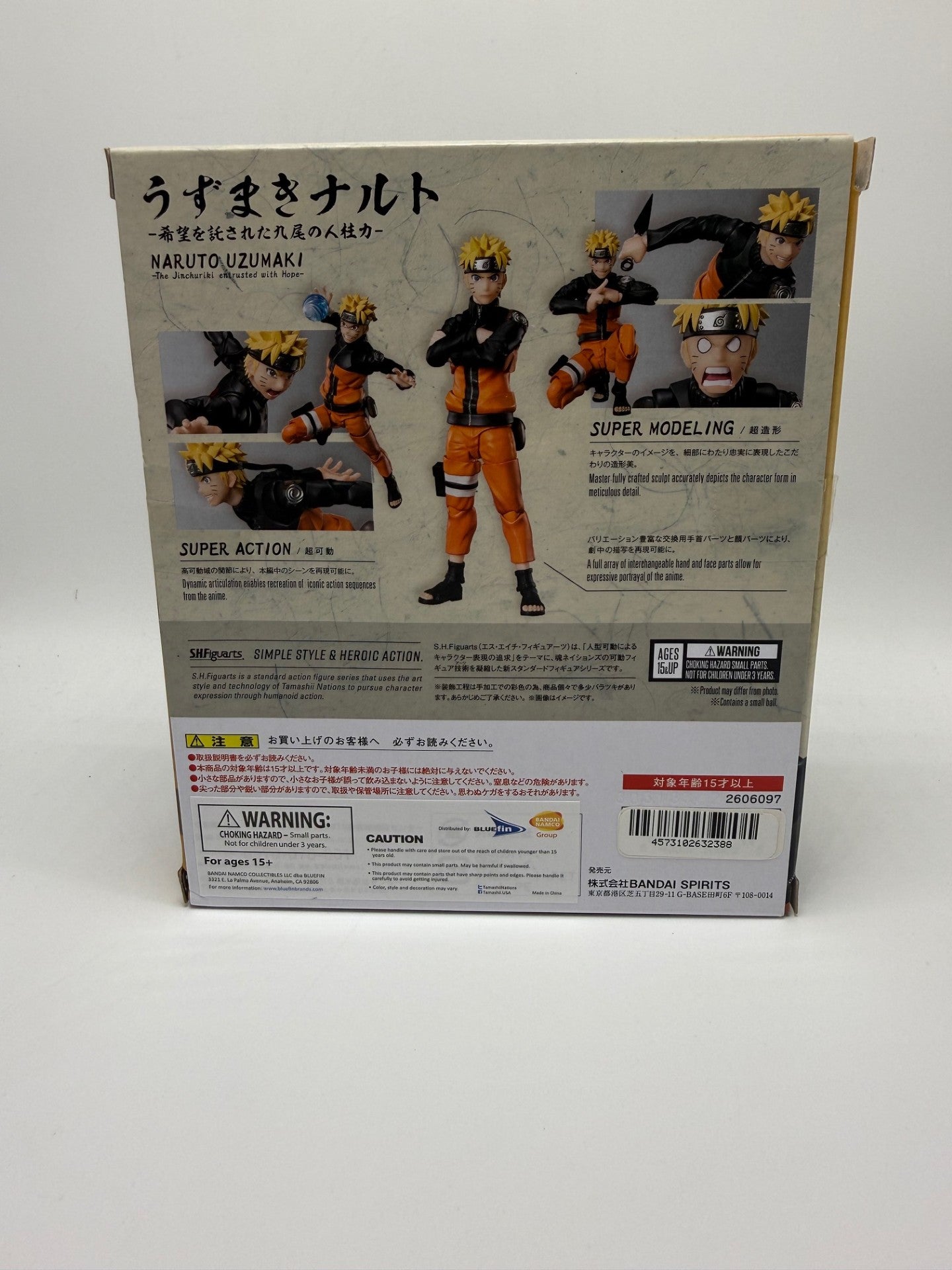S.H. Figuarts Naruto Uzumaki The Jinchuriki Entrusted with Hope Action Figure