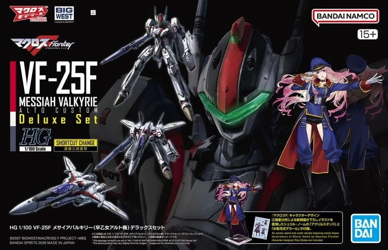 HG 1/100 VF-25F MESSIAH VALKYRIE ALTO CUSTOM Deluxe Set