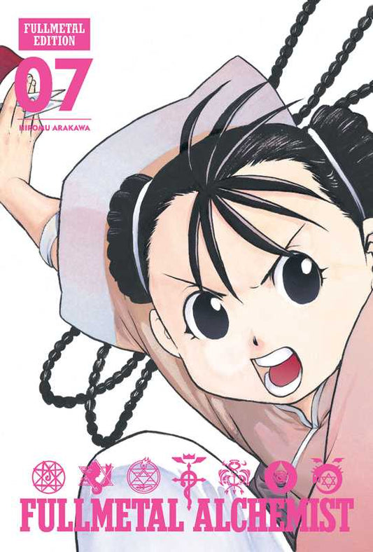 Fullmetal Alchemist: Fullmetal Edition, Vol. 7 by Hiromu Arakawa: Hardcover; 274 pages / English