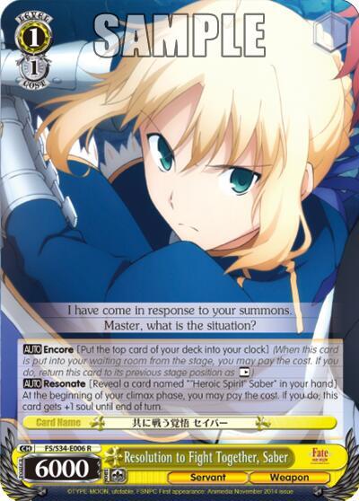 Resolution to Fight Together, Saber-Fate/stay night [Unlimited Blade Works]-Rare-Normal