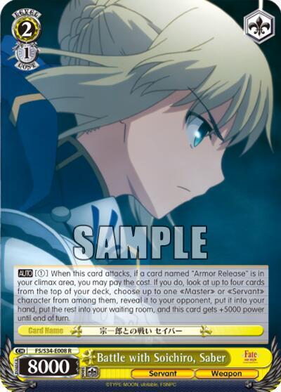 Battle with Soichiro, Saber-Fate/stay night [Unlimited Blade Works]-Rare-Normal