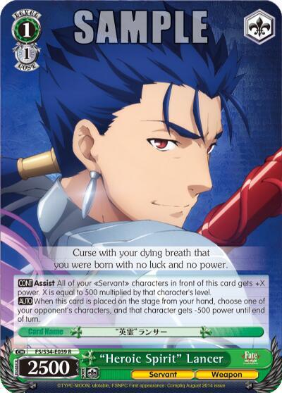 "Heroic Spirit" Lancer-Fate/stay night [Unlimited Blade Works]-Rare-Normal