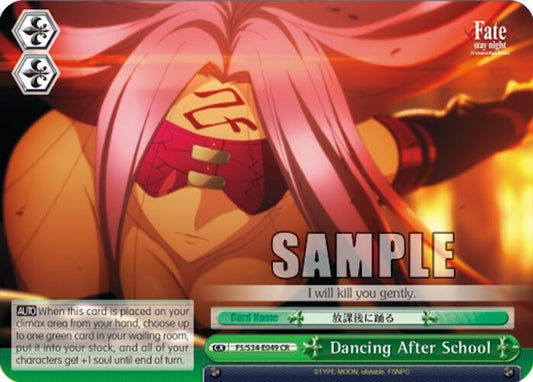 Dancing After School-Fate/stay night [Unlimited Blade Works]-Climax Rare-Normal