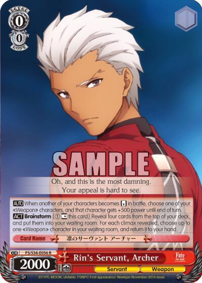 Rin's Servant, Archer-Fate/stay night [Unlimited Blade Works]-Rare-Normal