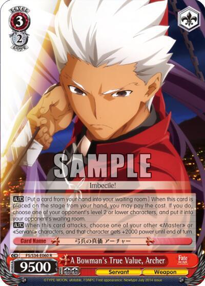 A Bowman's True Value, Archer-Fate/stay night [Unlimited Blade Works]-Rare-Normal