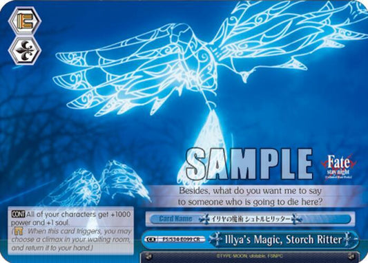 Illya's Magic, Storch Ritter-Fate/stay night [Unlimited Blade Works]-Climax Rare-Normal
