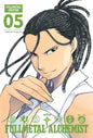 Fullmetal Alchemist: Fullmetal Edition, Vol. 5 by Hiromu Arakawa: Hardcover; 280 pages / English