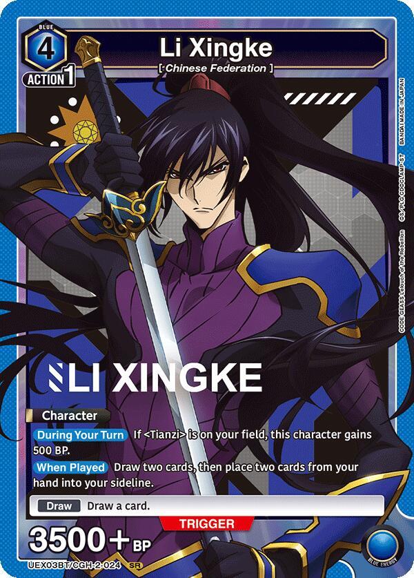 Li Xingke (024)-UEX03BT: CODE GEASS: Lelouch of the Rebellion Vol.2-Super Rare-Foil