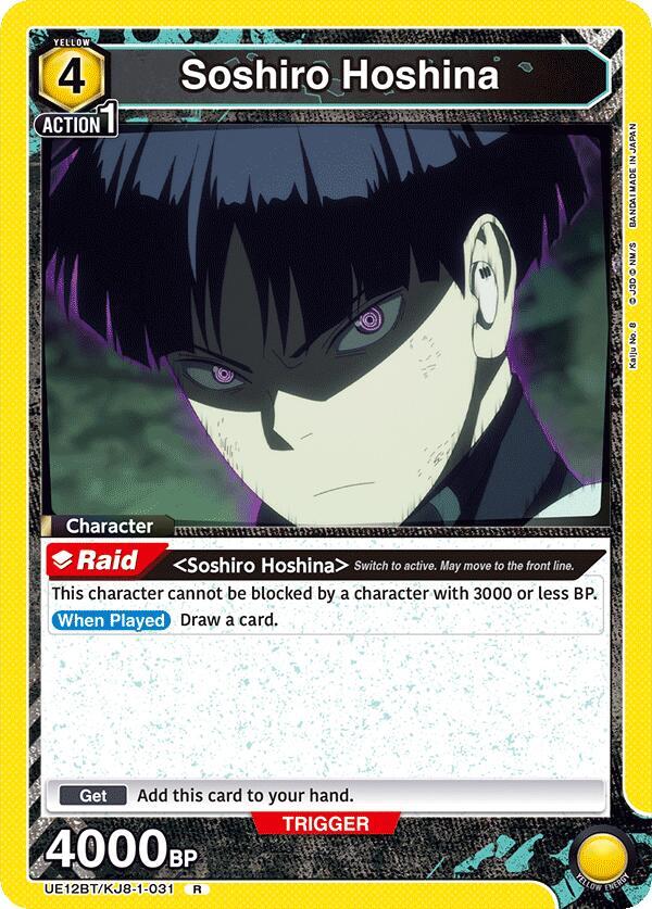 Soshiro Hoshina (031)-UE12BT: Kaiju No. 8-Rare-Foil