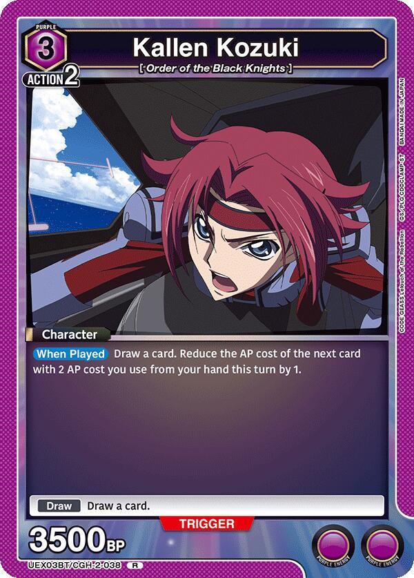 Kallen Kozuki-UEX03BT: CODE GEASS: Lelouch of the Rebellion Vol.2-Rare-Foil