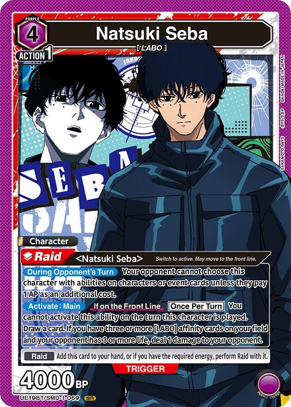 Natsuki Seba (069)-UE19BT: SAKAMOTO DAYS-Super Rare-Foil