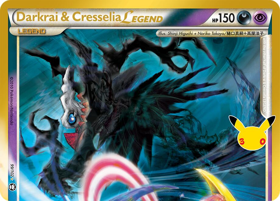 Darkrai & Cresselia Legend (Top)-ME: 30th Celebration Classic Collection-Classic Collection-Holofoil