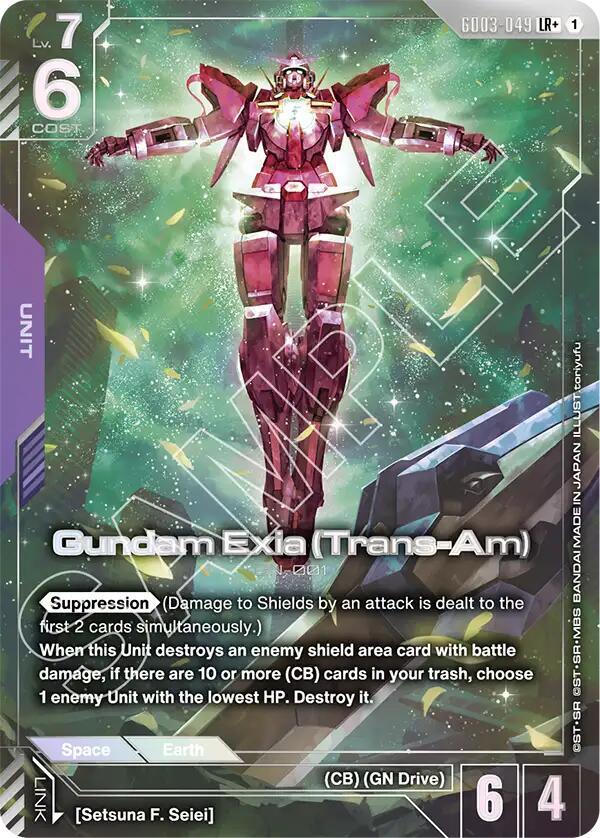 Gundam Exia (Trans-Am) (LR+)-Steel Requiem-LR+-Holofoil