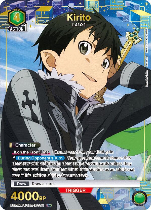 Kirito (064) (U*)-UEX06BT: Sword Art Online Vol.2-Uncommon 1-Star-Foil