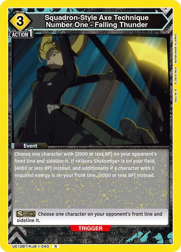 Squadron-Style Axe Technique Number One - Falling Thunder-UE12BT: Kaiju No. 8-Rare-Foil