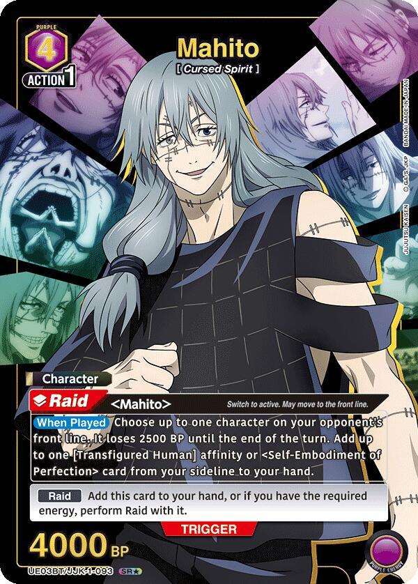 Mahito (093) (SR*)-UE03BT: Jujutsu Kaisen-Super Rare 1-Star-Foil