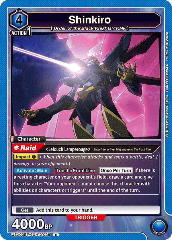 Shinkiro-UEX03BT: CODE GEASS: Lelouch of the Rebellion Vol.2-Rare-Foil