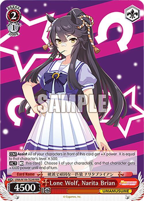 Lone Wolf, Narita Brian (RRR)-Umamusume: Pretty Derby-Triple Rare-Normal