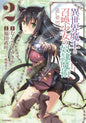 How Not To Summon Demon Lord Graphic Novel Volume 02