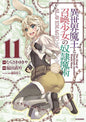How Not To Summon Demon Lord Graphic Novel Volume 11 (Mature)