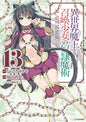 How Not To Summon Demon Lord Graphic Novel Volume 13 (Mature)