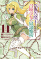How Not To Summon Demon Lord Graphic Novel Volume 14 (Mature)