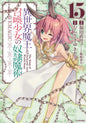 How Not To Summon Demon Lord Graphic Novel Volume 15 (Mature)