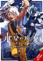 Mobile Suit Gundam The Witch From Mercury Vanadis Heart TPB Volume 02