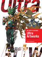 My Hero Academia Ultra Artworks Hardcover