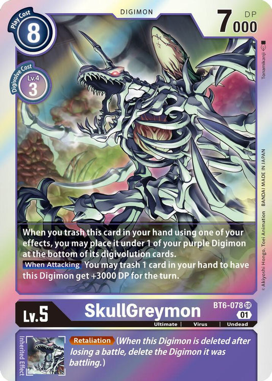 SkullGreymon-Double Diamond-Super Rare-Foil