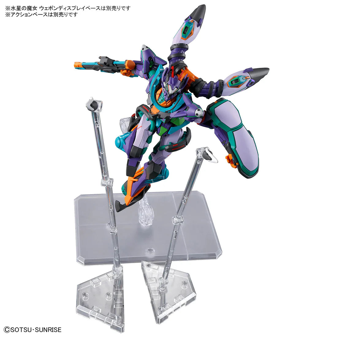 Bandai HGGQ #08 1/144 GFreD Model Kit
