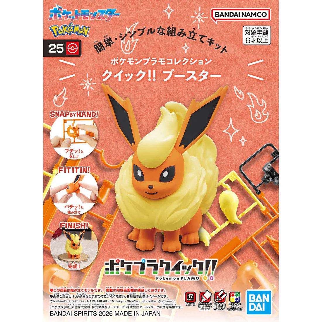 Bandai Pokemon Plamo Collection Quick!! 25 Flareon Model Kit