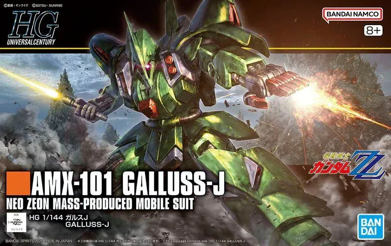 #262 AMX-101 Galluss-J "Mobile Suit Gundam ZZ", Bandai Hobby HGUC 1/144 (Gundam Model Kit)