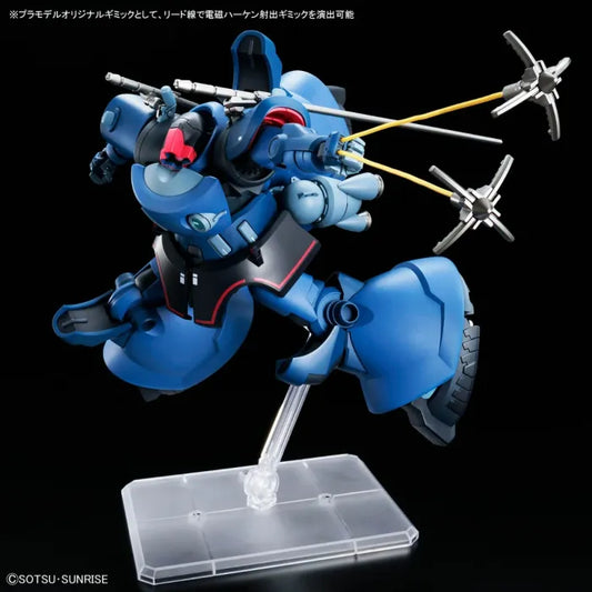 #14 MS-09 Challia's Rick Dom (GQ) "Mobile Suit Gundam: GQuuuuuuX", Bandai Hobby HG 1/144 (Gundam Model Kit)
