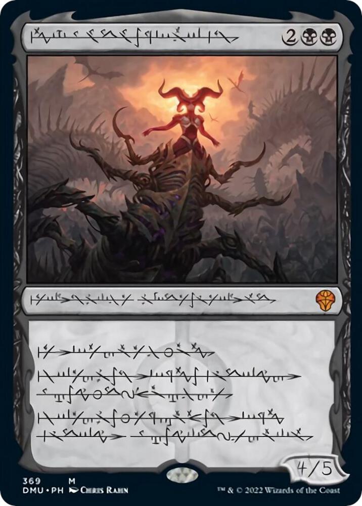 Sheoldred, the Apocalypse (Phyrexian)-Dominaria United-M-Normal