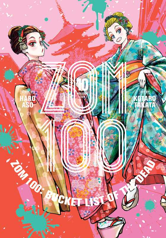 Zom 100: Bucket List of the Dead, Vol. 10 by Haro  Aso: Paperback; 160 pages / English