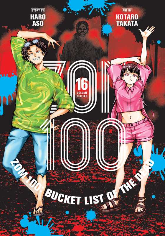Zom 100: Bucket List of the Dead, Vol. 16 by Haro  Aso: Paperback; 168 pages / English