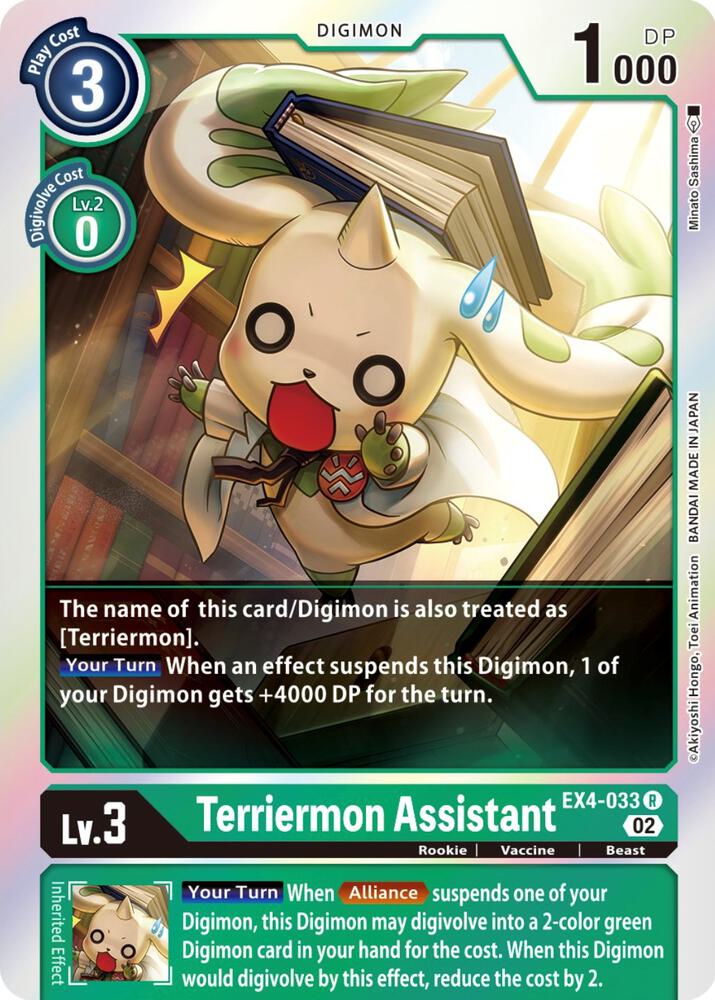 Terriermon Assistant-Alternative Being Booster-Rare-Foil