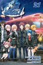 Food Wars!: Shokugeki no Soma, Vol. 21 by Yuto Tsukuda: Paperback; 192 pages / English