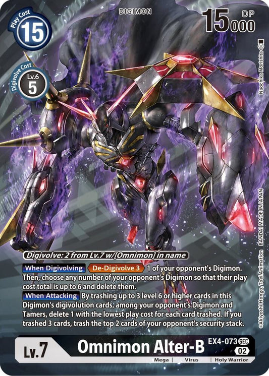 Omnimon Alter-B (Alternate Art)