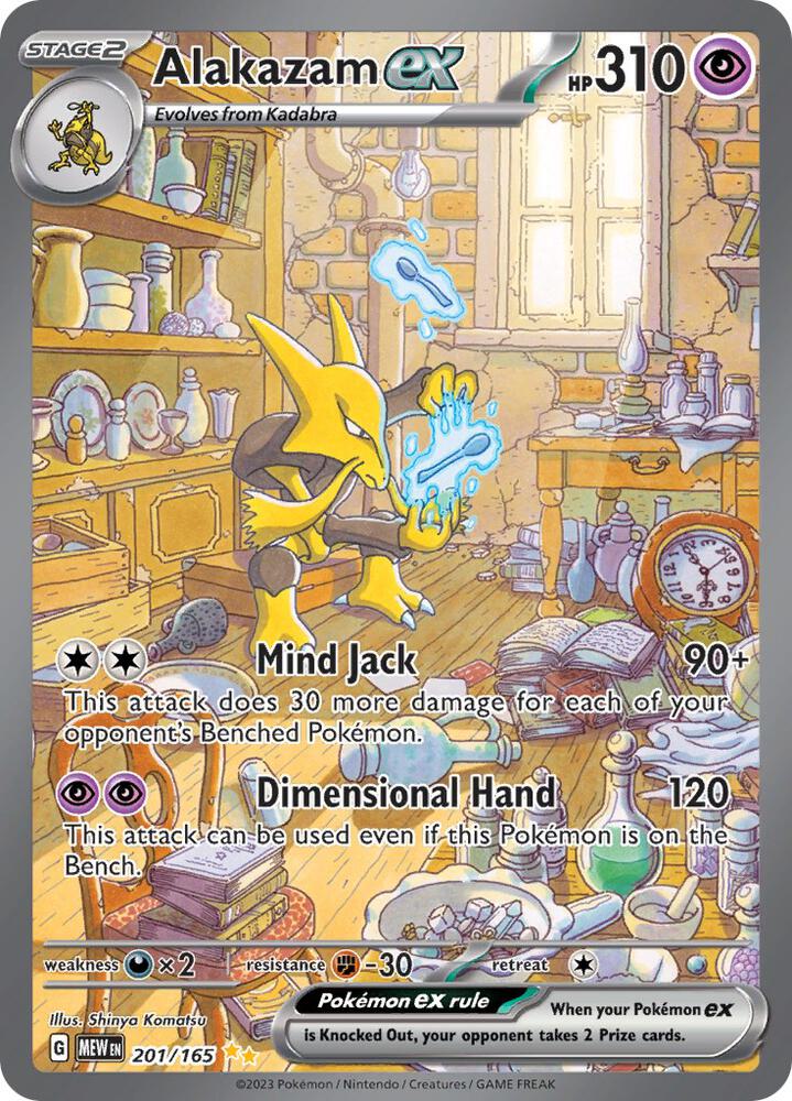 Alakazam ex - 201/165-SV: Scarlet & Violet 151-Special Illustration Rare-Holofoil