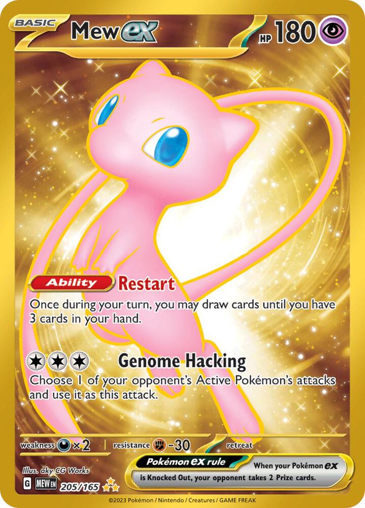 Mew ex - 205/165-SV: Scarlet & Violet 151-Hyper Rare-Holofoil